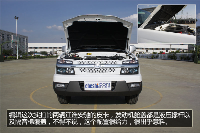 2014款 2.2L精英版短轴JM491Q-ME