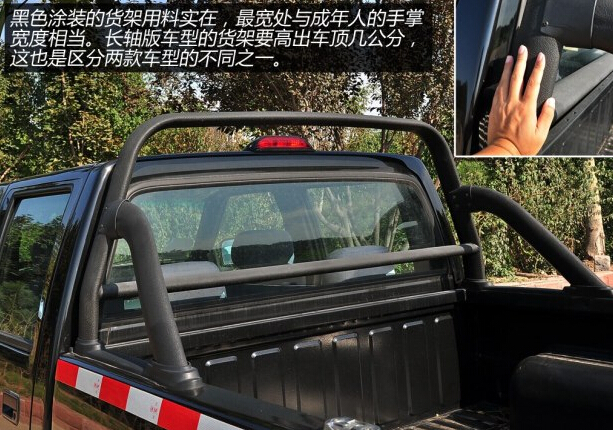 2014款 2.2L精英版短轴JM491Q-ME