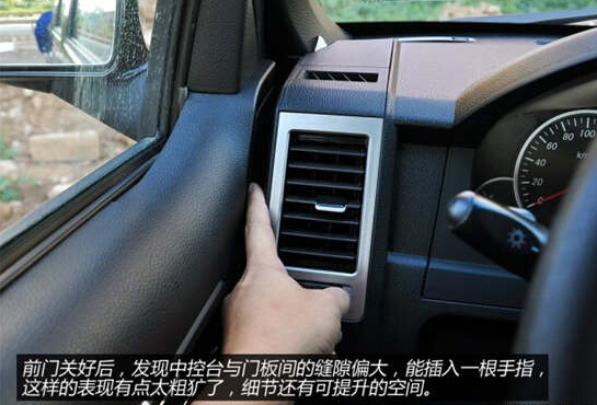 2014款 2.2L精英版短轴JM491Q-ME