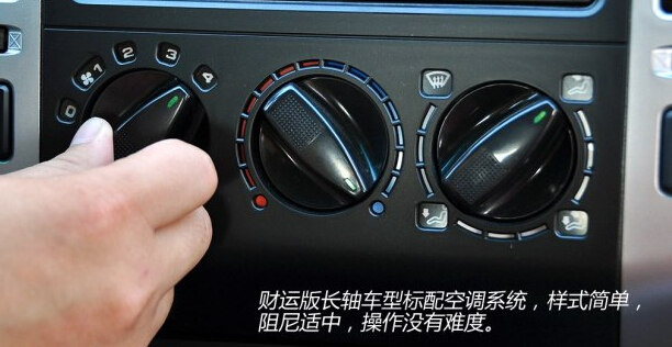 2014款 2.2L精英版短轴JM491Q-ME
