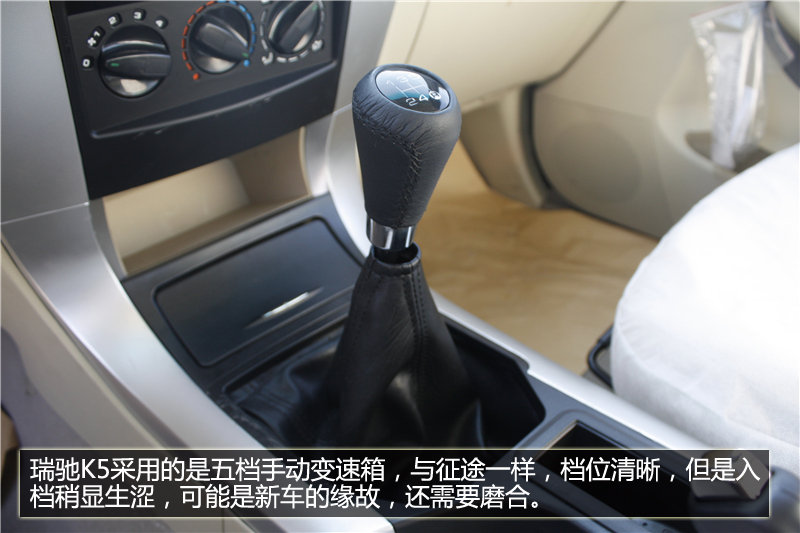 2014款 2.2L精英版短轴JM491Q-ME