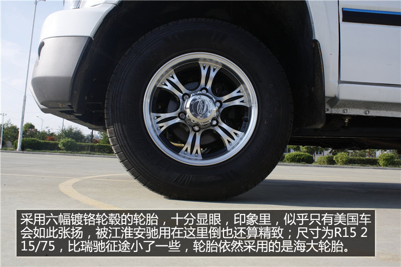 2014款 2.2L精英版短轴JM491Q-ME