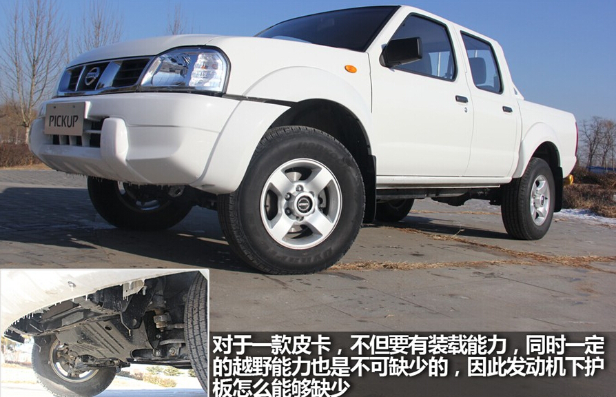 2013款 2.4L汽油两驱标准型
