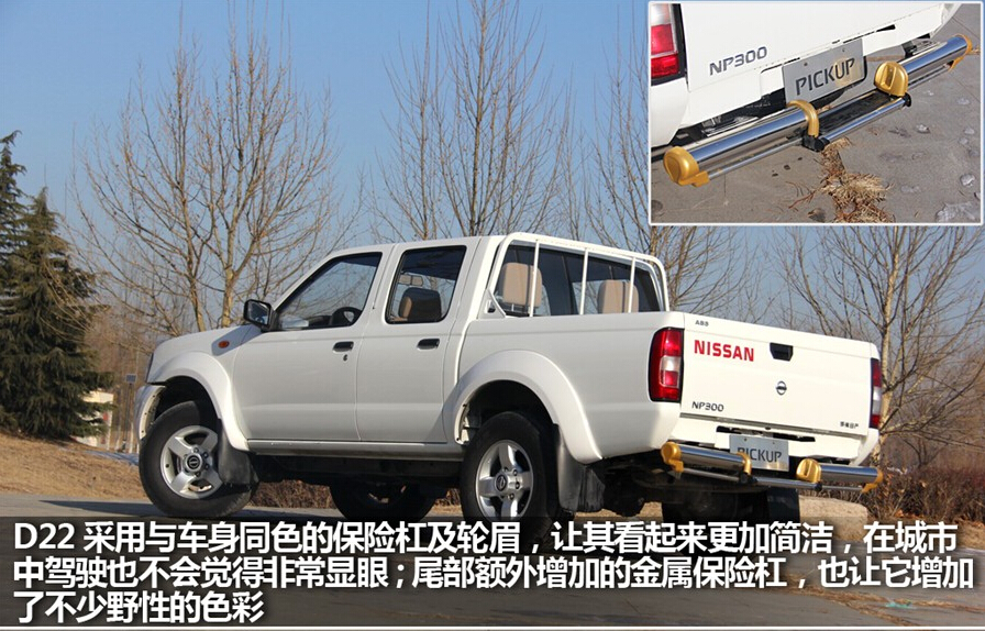 2013款 2.4L汽油两驱标准型