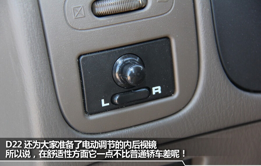 2013款 2.4L汽油两驱标准型