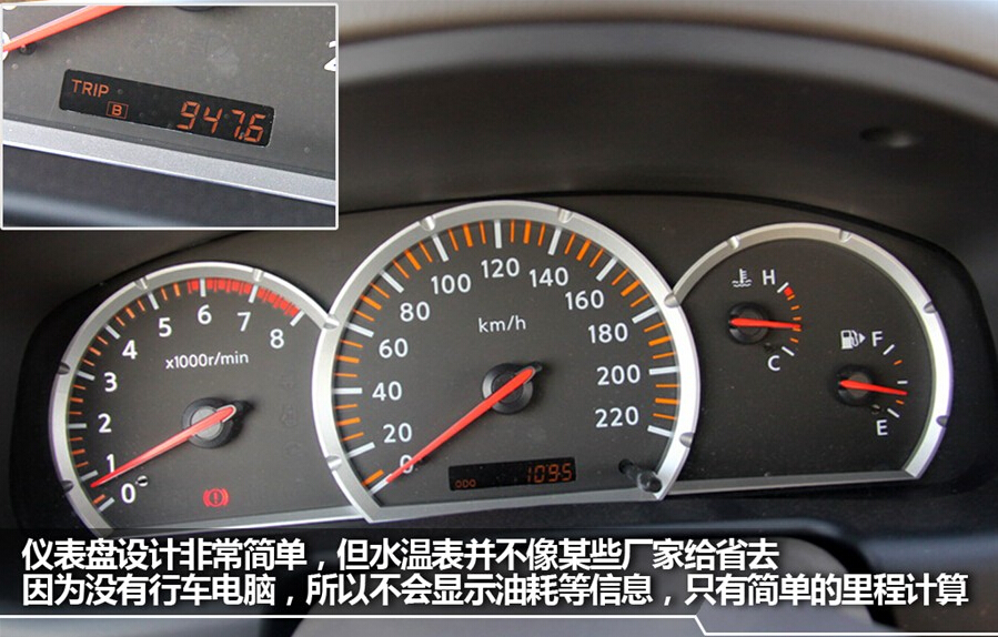 2013款 2.4L汽油两驱标准型