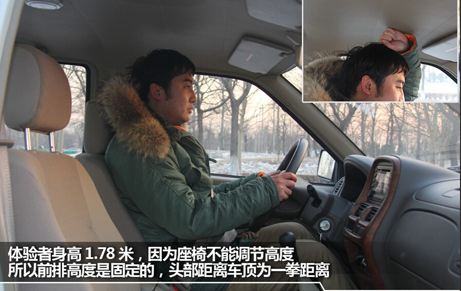 2013款 2.4L汽油两驱标准型