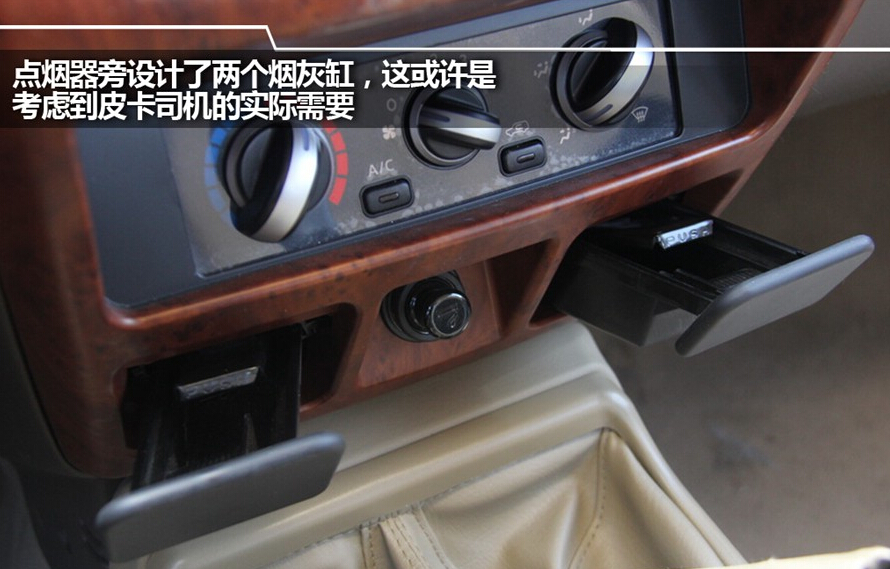 2013款 2.4L汽油两驱标准型
