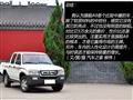 2009款 2.0L汽油豪华型