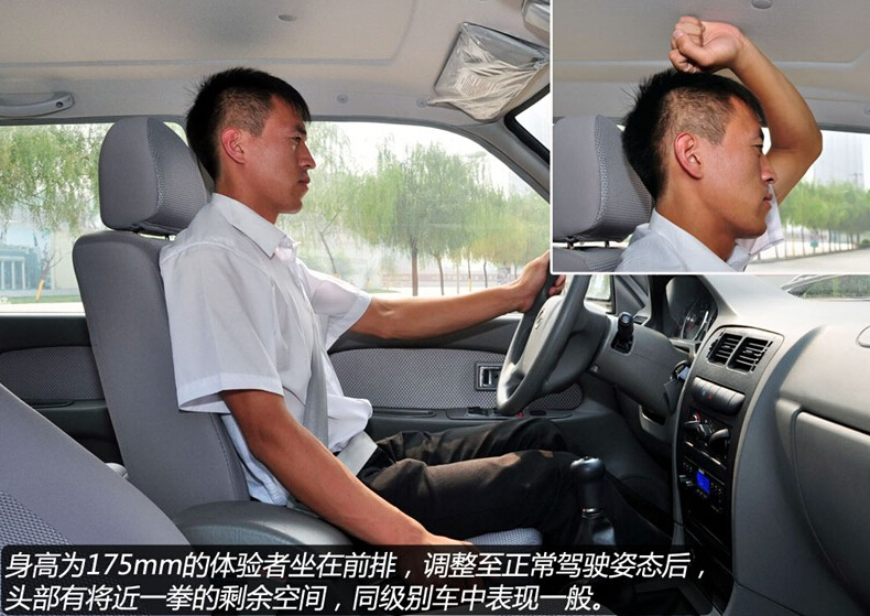 2009款 2.0L汽油豪华型