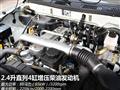 2009款 2.0L汽油豪华型