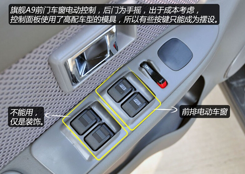 2009款 2.0L汽油豪华型