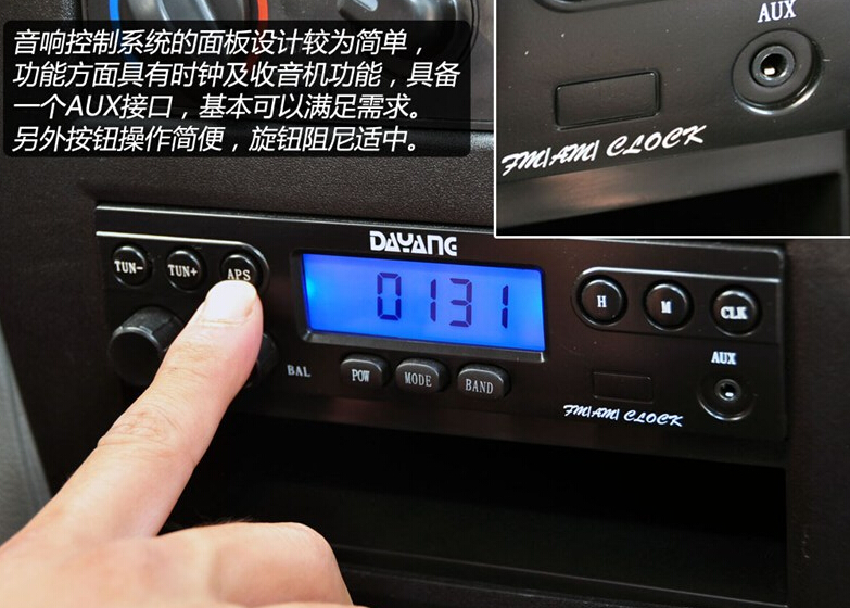 2009款 2.0L汽油豪华型
