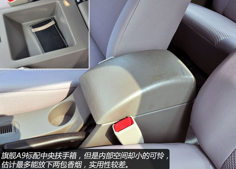 2009款 2.0L汽油豪华型