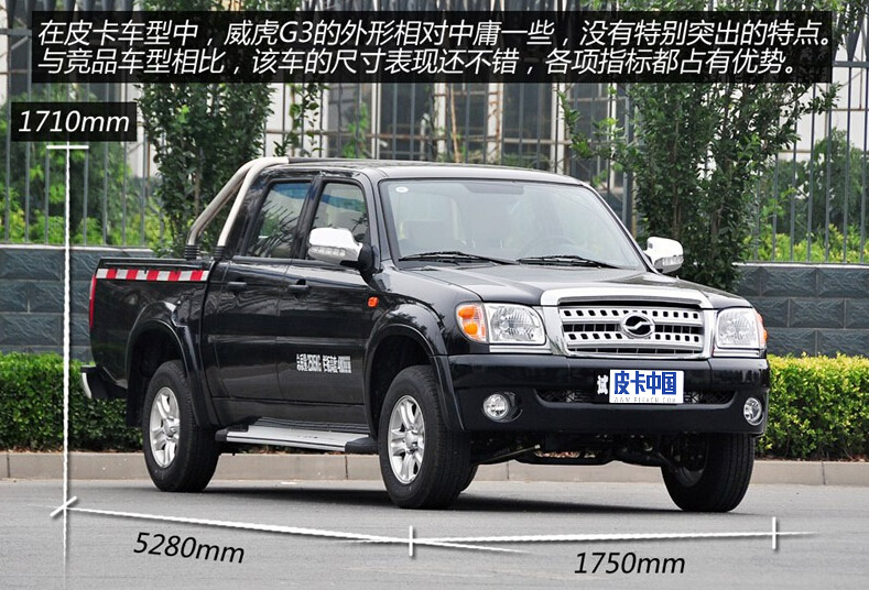 2014款 2.8T两驱柴油VP泵实用型标双