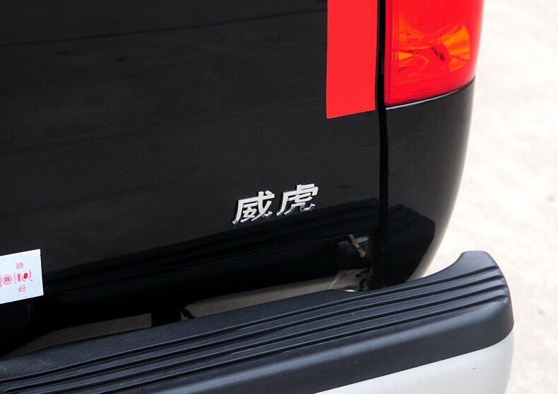 2014款 2.8T两驱柴油VP泵实用型标双