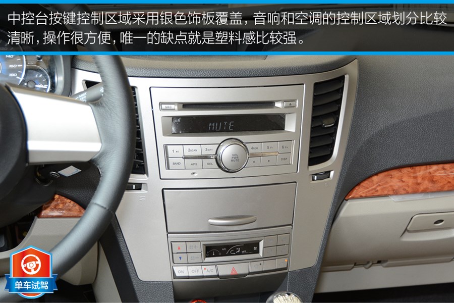 2013款 2.4L汽油两驱
