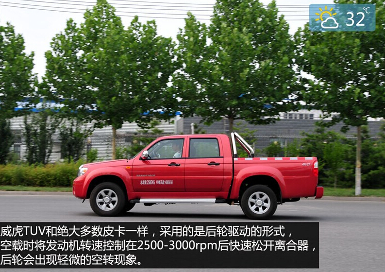 2013款 2.4L汽油两驱