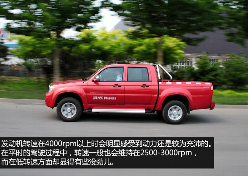 2013款 2.4L汽油两驱