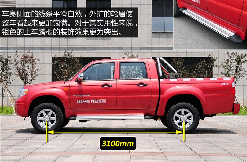 2013款 2.4L汽油两驱