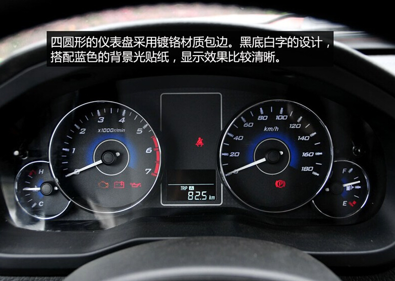 2013款 2.4L汽油两驱