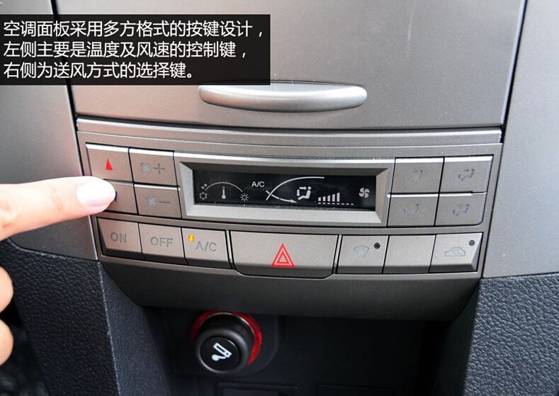 2013款 2.4L汽油两驱