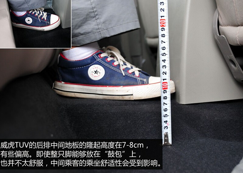 2013款 2.4L汽油两驱