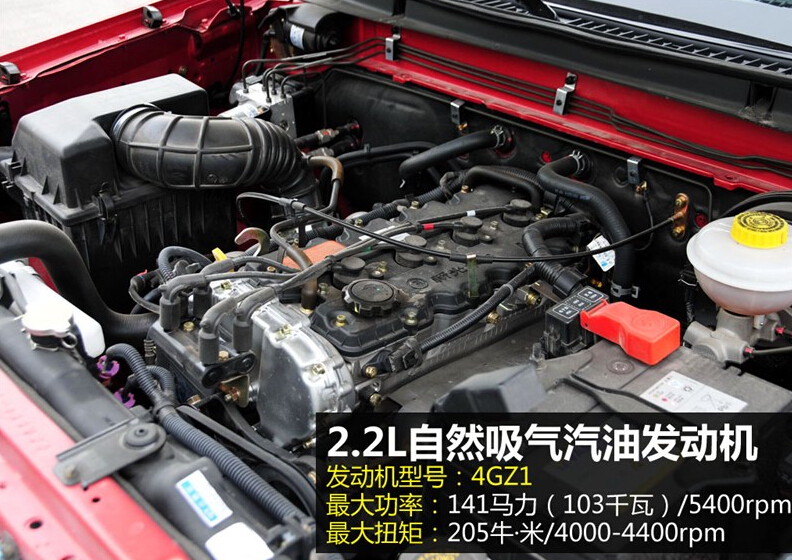 2013款 2.4L汽油两驱