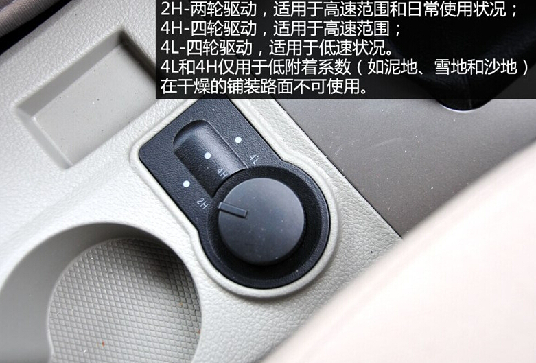 2013款 2.4L汽油两驱