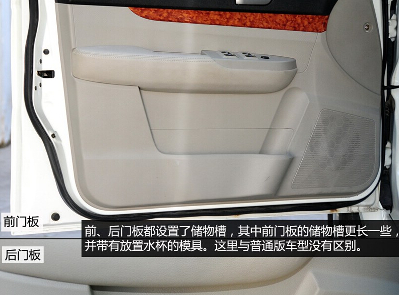 2013款 2.4L汽油两驱