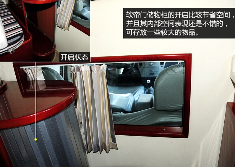 2013款 2.4L汽油两驱