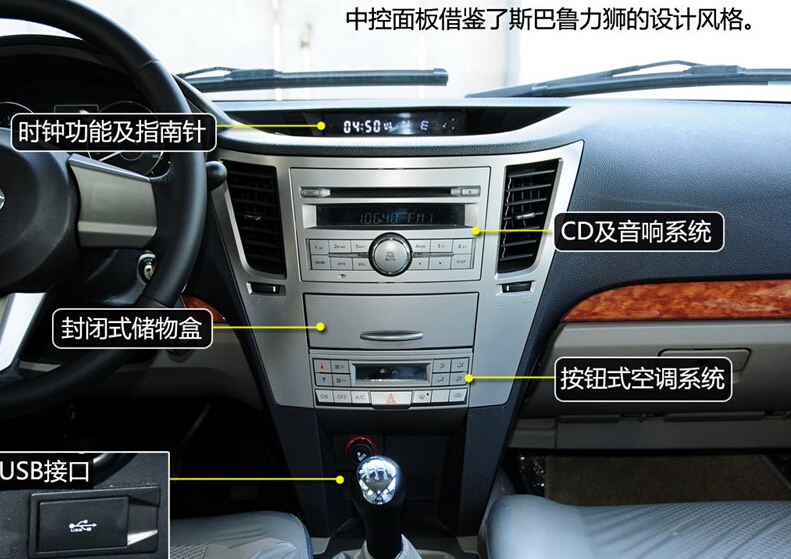 2013款 2.4L汽油两驱