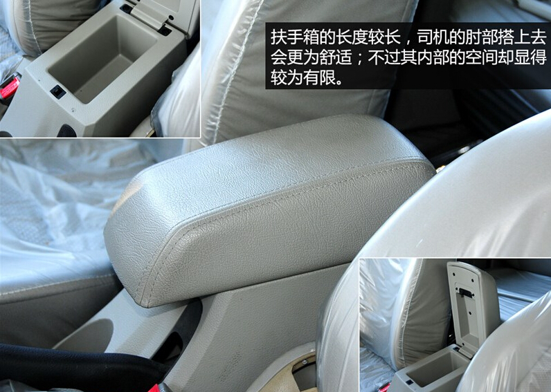 2013款 2.4L汽油两驱