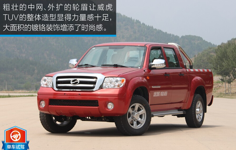 2013款 2.4L汽油两驱