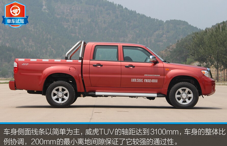 2013款 2.4L汽油两驱