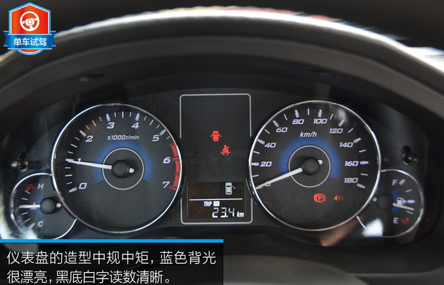2013款 2.4L汽油两驱