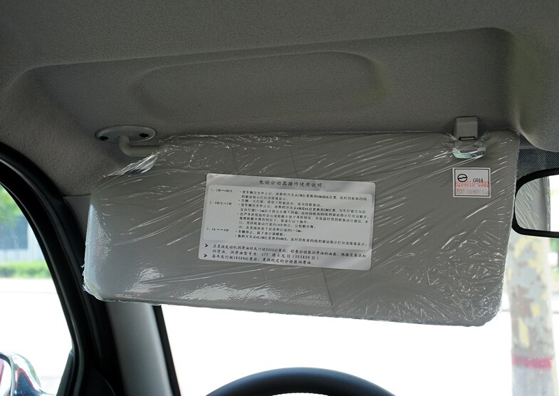 2013款 2.4L汽油两驱