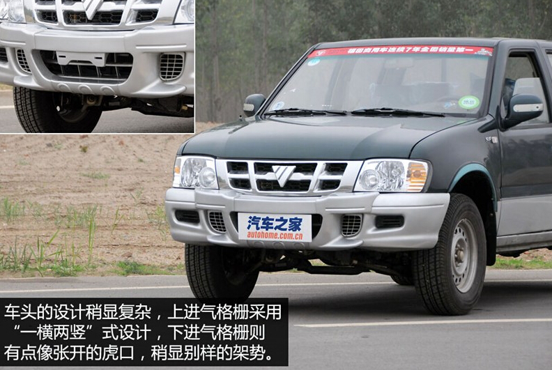 2011款 2.0L开拓者T3