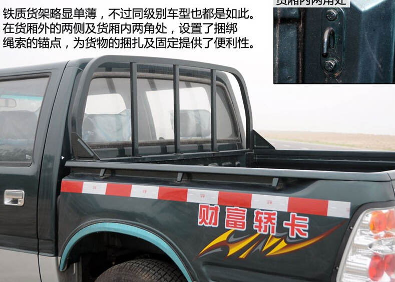2011款 2.0L开拓者T3