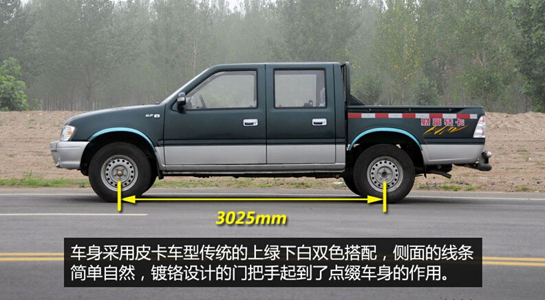 2011款 2.0L开拓者T3