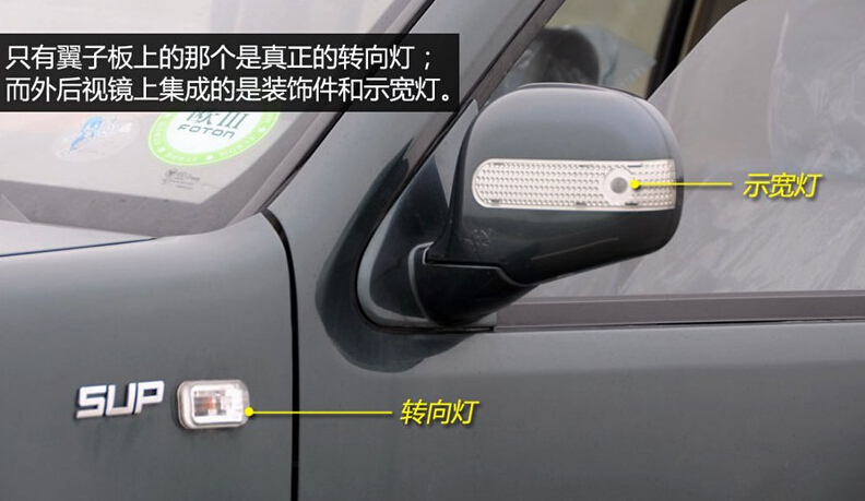 2011款 2.0L开拓者T3