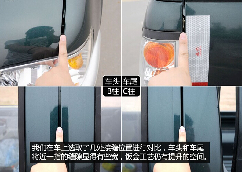2011款 2.0L开拓者T3