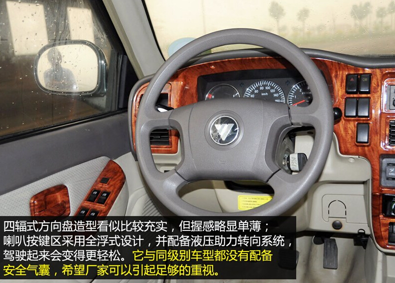 2011款 2.0L开拓者T3