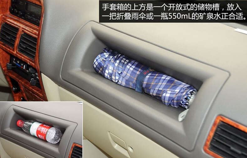 2011款 2.0L开拓者T3