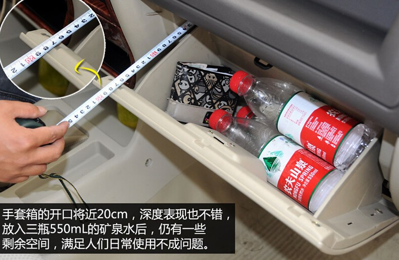 2011款 2.0L开拓者T3