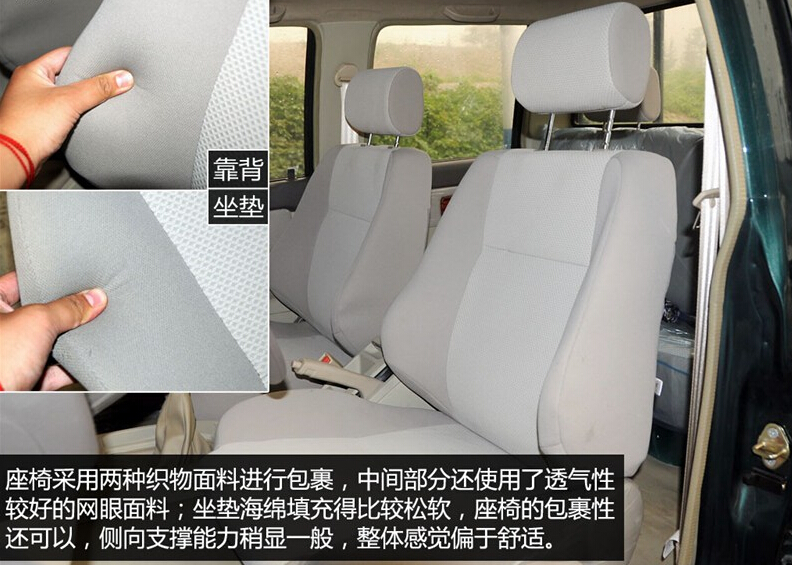 2011款 2.0L开拓者T3