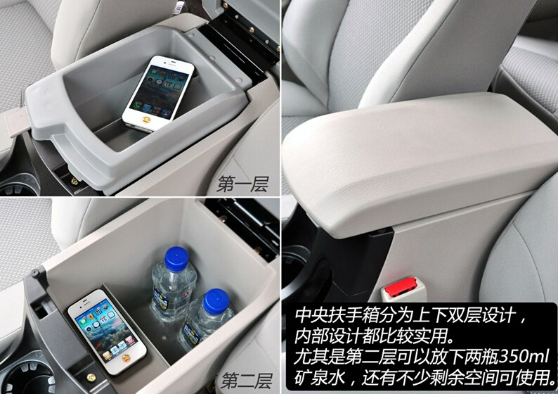 2011款 2.0L开拓者T3