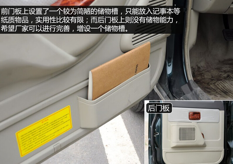 2011款 2.0L开拓者T3