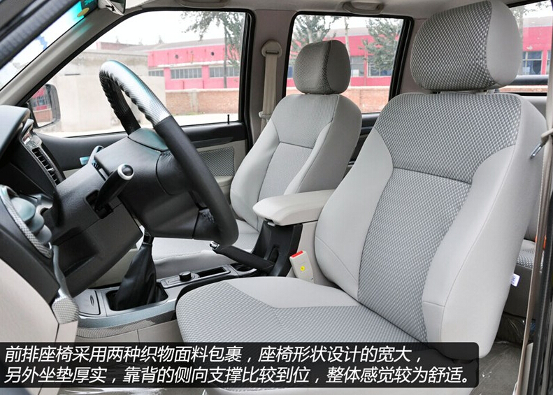 2011款 2.0L开拓者T3