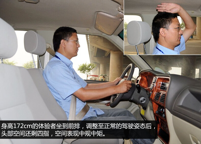 2011款 2.0L开拓者T3